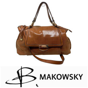 B. Makowsky Lombard Brown Snake Embossed Top Handle Satchel Purse Bag Handbag
